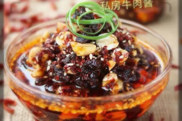 私房牛肉酱