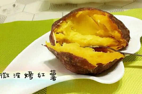 微波炉烤红薯