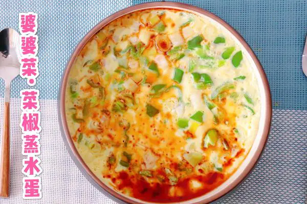 菜椒蒸水蛋