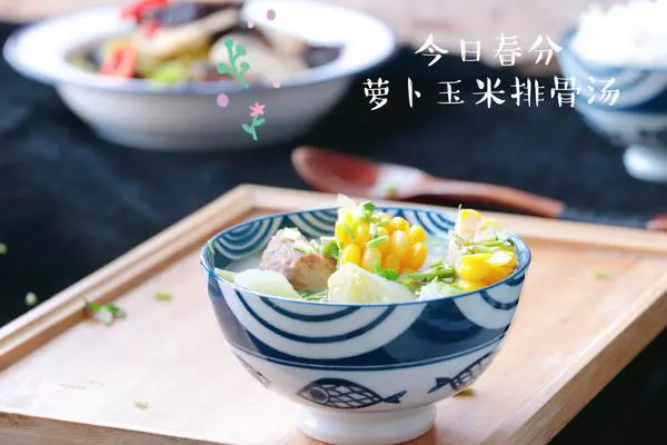 萝卜玉米排骨汤