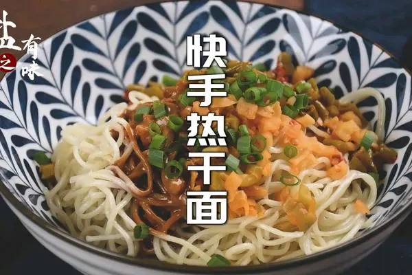 3步搞定武汉热干面和武汉一起迎接春天