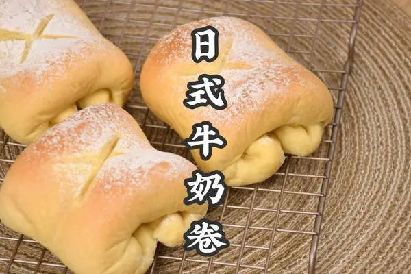 日式牛奶卷超详细教程新手也能一次成功