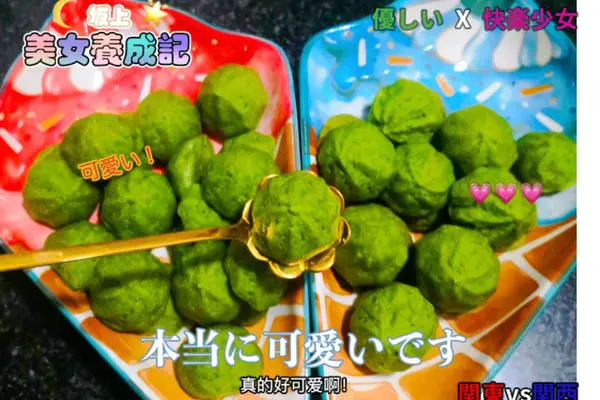 补铁的菠菜溶豆（做给家里需要添辅食和不爱吃蔬菜的宝宝）