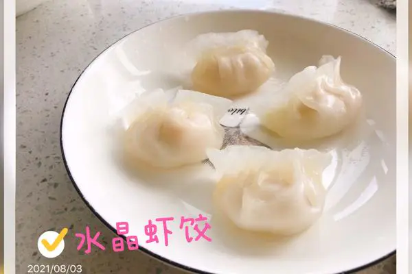 水晶虾饺