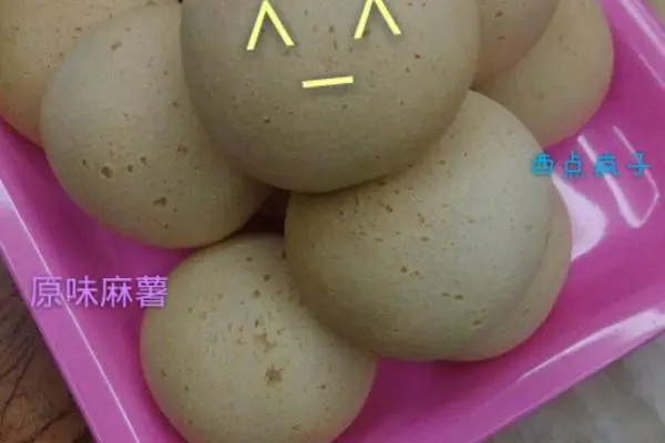 原味麻薯