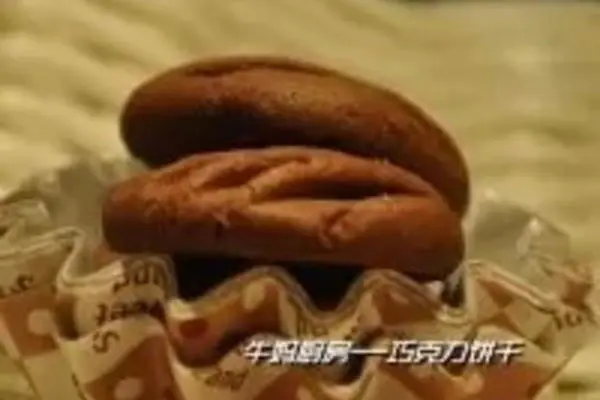 巧克力饼干