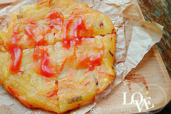 胡萝卜土豆丝饼