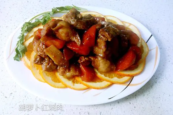 胡萝卜红烧肉