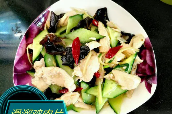 滑溜鸡肉片