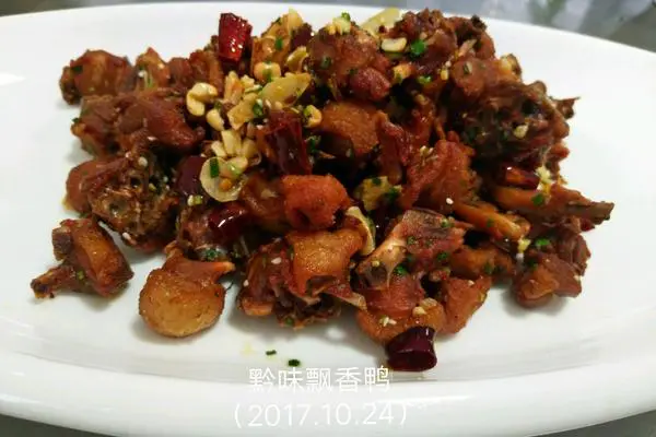 黔味飘香鸭