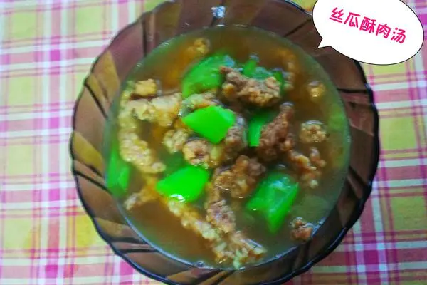 丝瓜酥肉汤