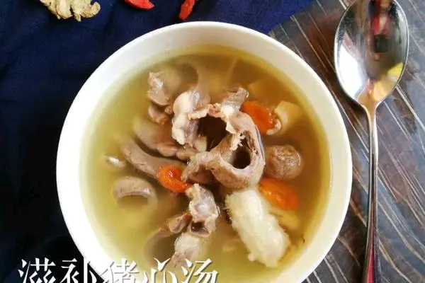 滋补猪心汤