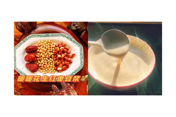 秋冬必喝|不稠不稀花生红枣豆浆