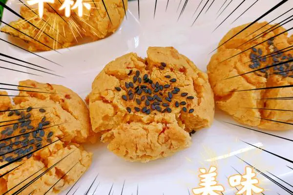 酥掉渣核桃酥