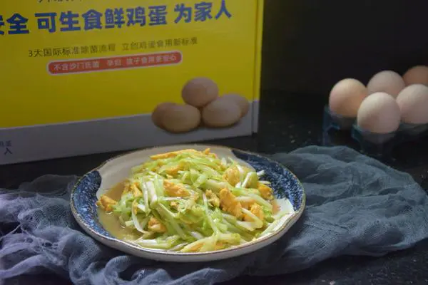 韭黄炒蛋