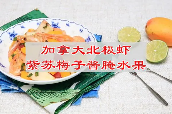 食材菜谱图
