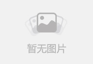 孕三个月检查项目，这六种最常做