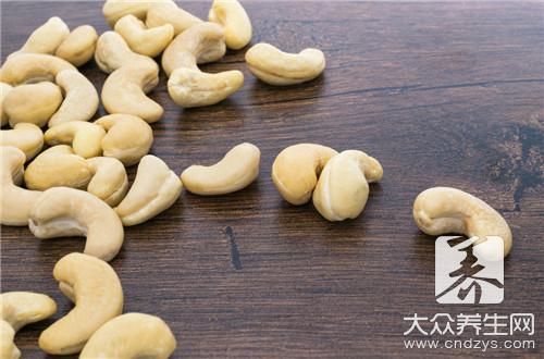 腰果