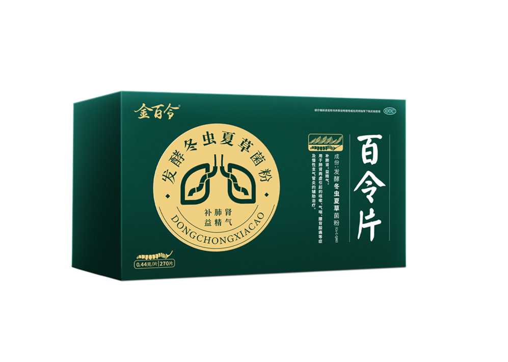 金百令百令片与百令胶囊哪个好？
