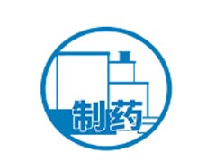 吉林市天达医用氧气分装厂