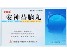 舒静康(安神益脑丸)