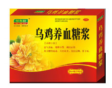 乌鸡养血糖浆