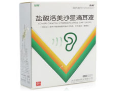 盐酸洛美沙星滴耳液