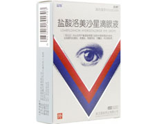 盐酸洛美沙星滴眼液