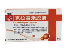 克拉霉素胶囊