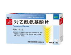 对乙酰氨基酚片