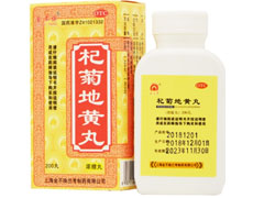 杞菊地黄丸