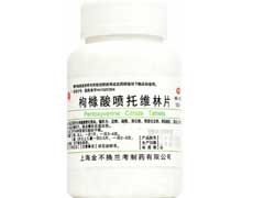 枸橼酸喷托维林片