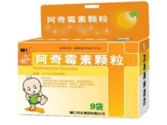 阿奇霉素颗粒