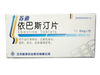 依巴斯汀片