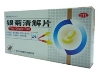 银菊清解片