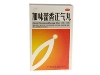 加味藿香正气丸