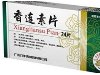 香连素片