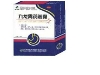 九龙胃药胶囊