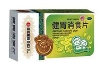 健胃消食片