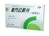 复方公英片