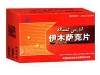 伊木萨克片