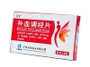 补血调经片