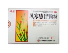 风寒感冒颗粒