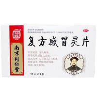 复方感冒灵片
