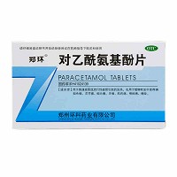 对乙酰氨基酚片