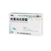 抗菌消炎胶囊