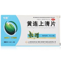 黄连上清片