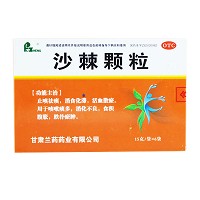 沙棘颗粒