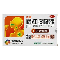 橘红痰咳液