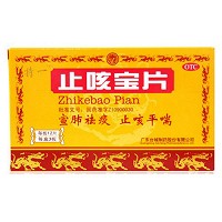 止咳宝片